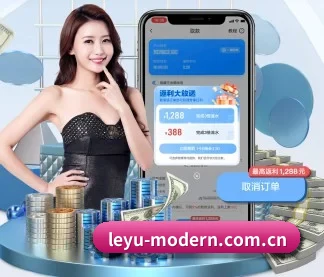 leyu-modern.com.cn APP